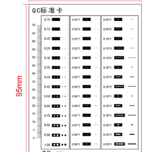 แผ่นฟิลม์วัดจุดและเส้นพร้อมสเกล 0 ถึง 70 mm ขนาด 70 x 95 mm